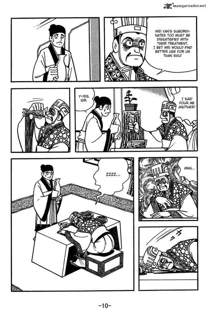 sangokushi_428_9