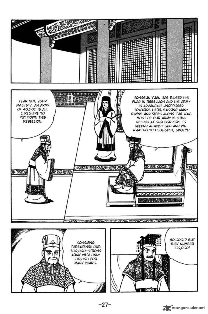 sangokushi_429_10