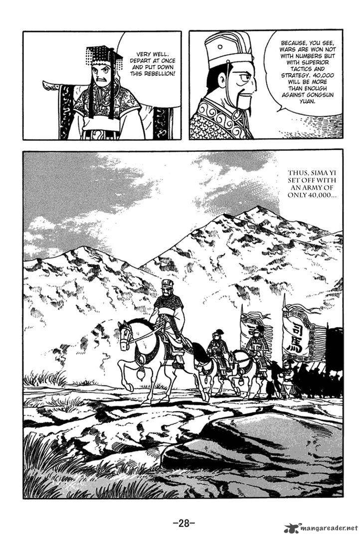 sangokushi_429_11