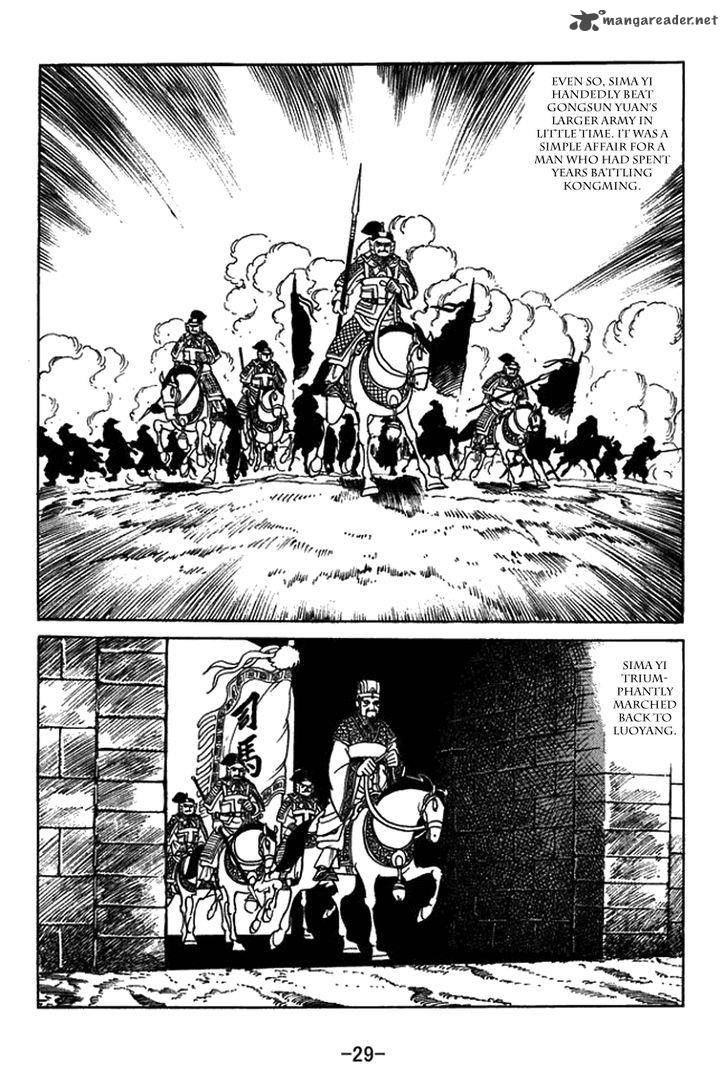 sangokushi_429_12