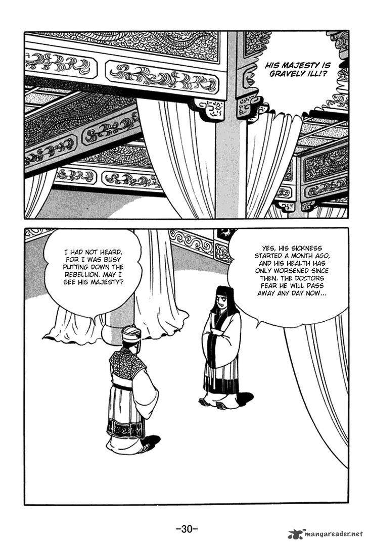 sangokushi_429_13
