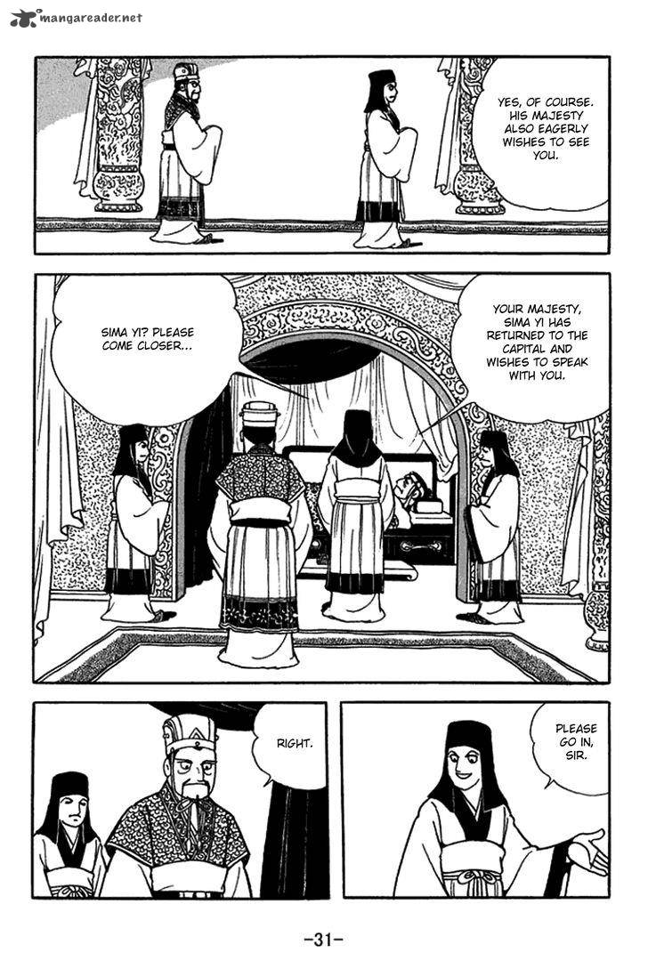 sangokushi_429_14