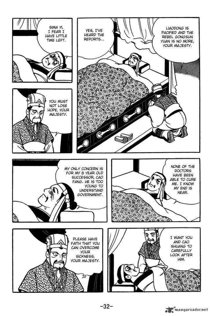 sangokushi_429_15