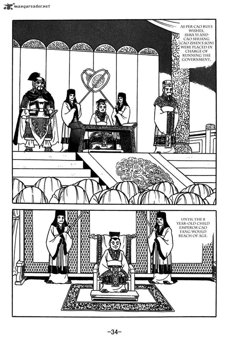 sangokushi_429_17