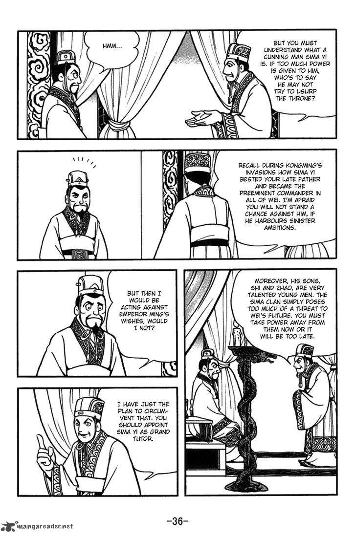 sangokushi_429_19