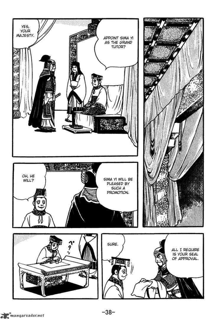 sangokushi_429_21