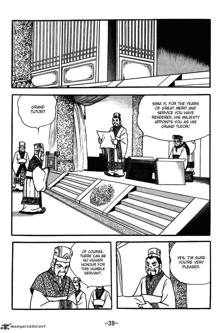 sangokushi_429_22