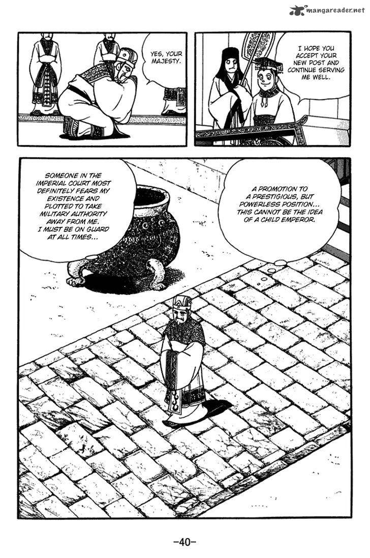 sangokushi_429_23