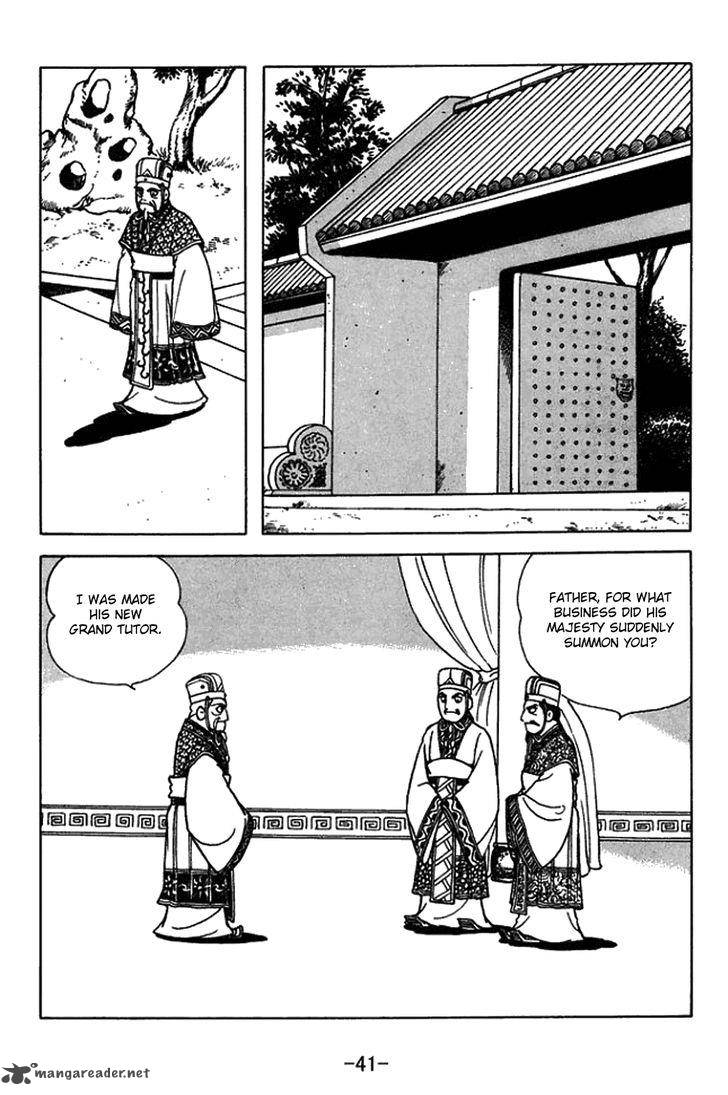 sangokushi_429_24