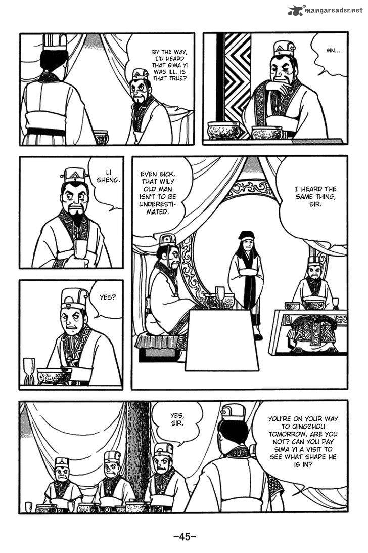 sangokushi_429_28