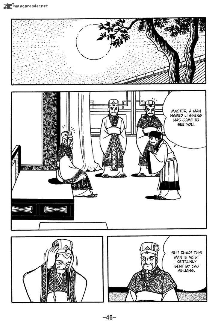sangokushi_429_29