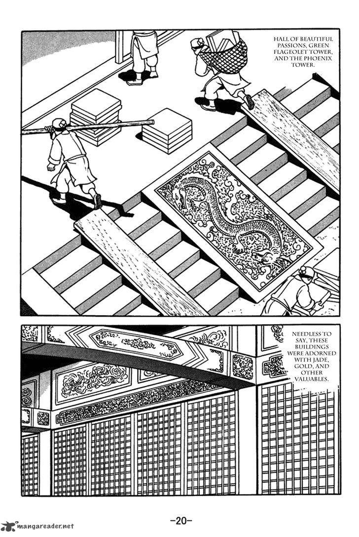 sangokushi_429_3