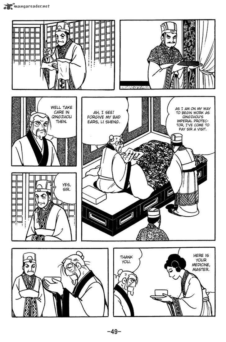 sangokushi_429_32