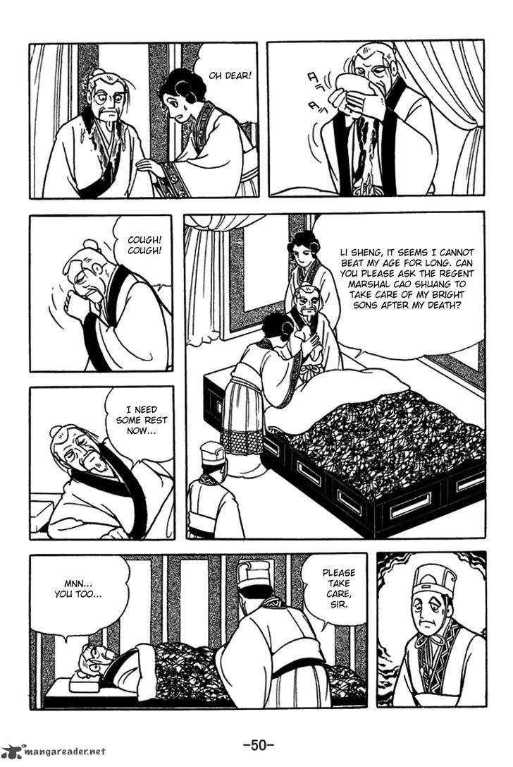 sangokushi_429_33