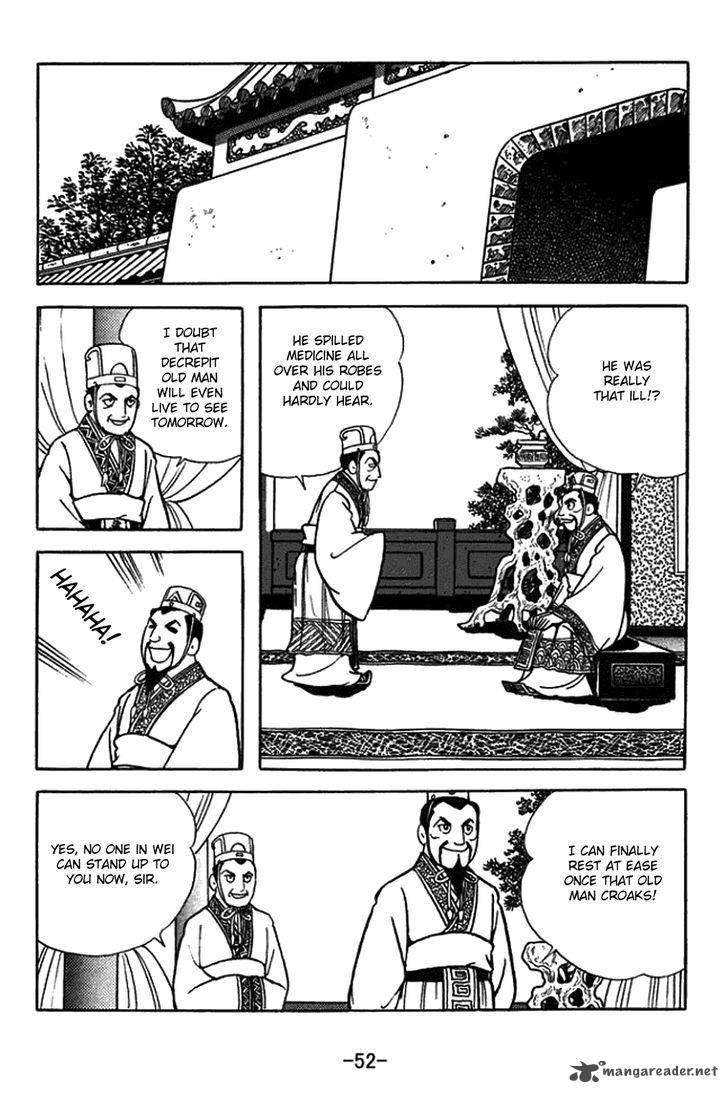 sangokushi_429_35