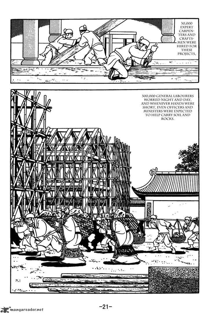 sangokushi_429_4