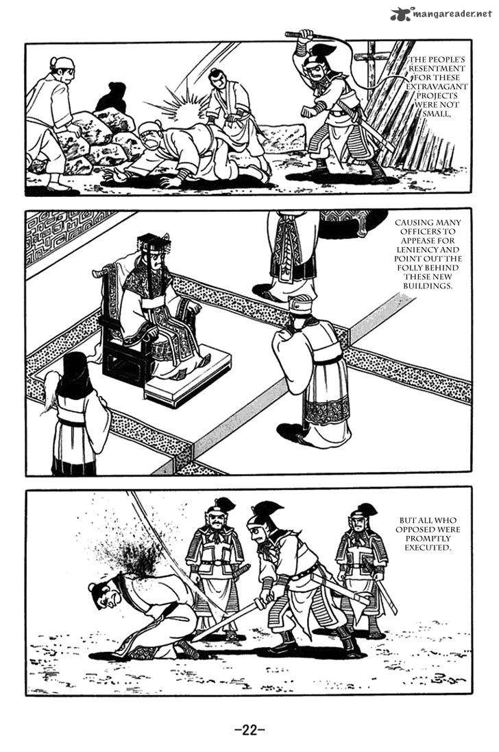 sangokushi_429_5