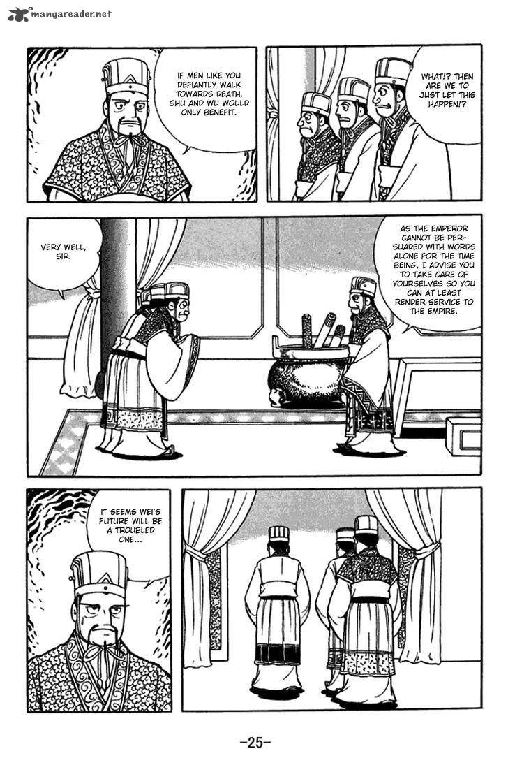 sangokushi_429_8