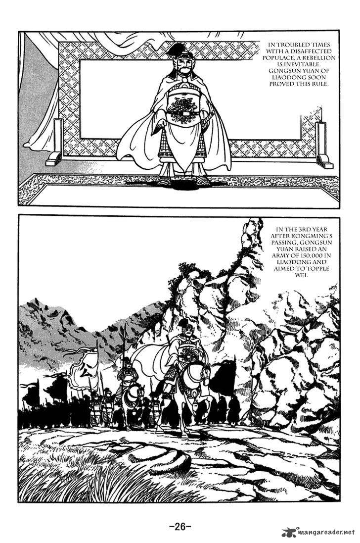 sangokushi_429_9