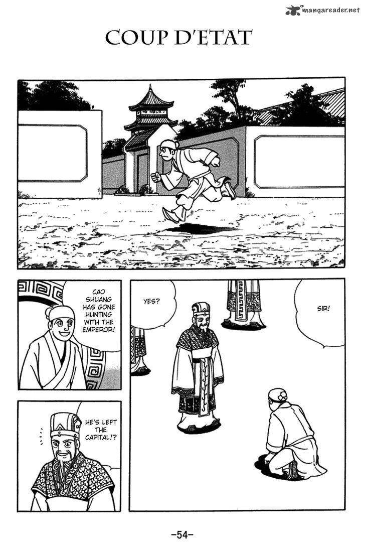 sangokushi_430_1