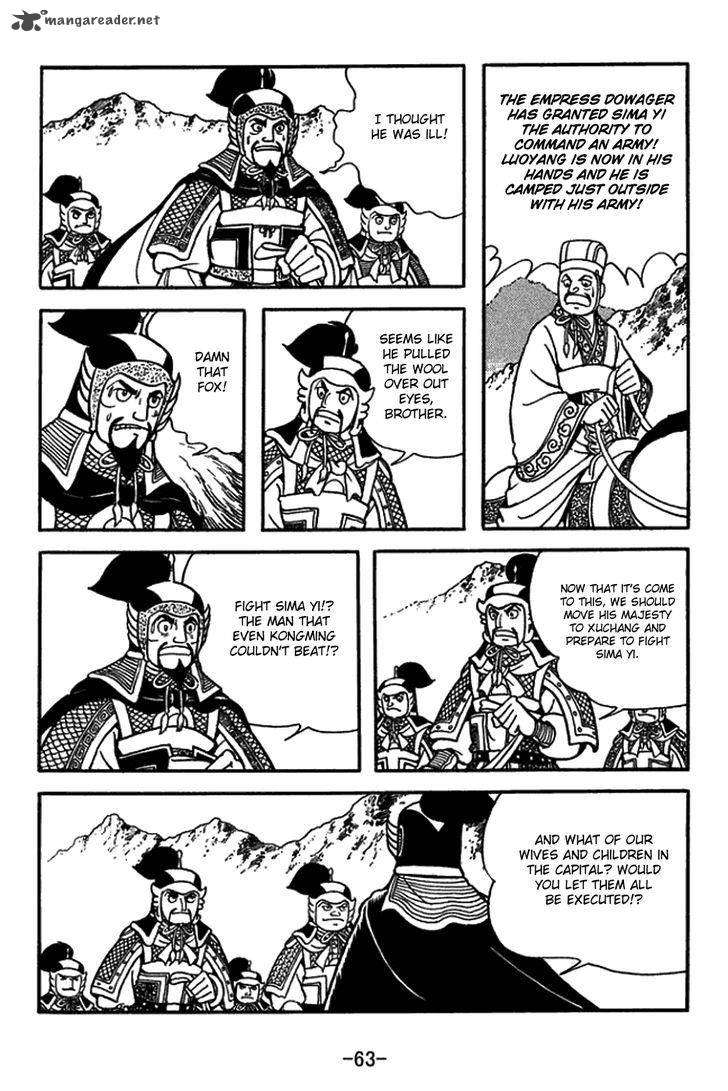 sangokushi_430_10