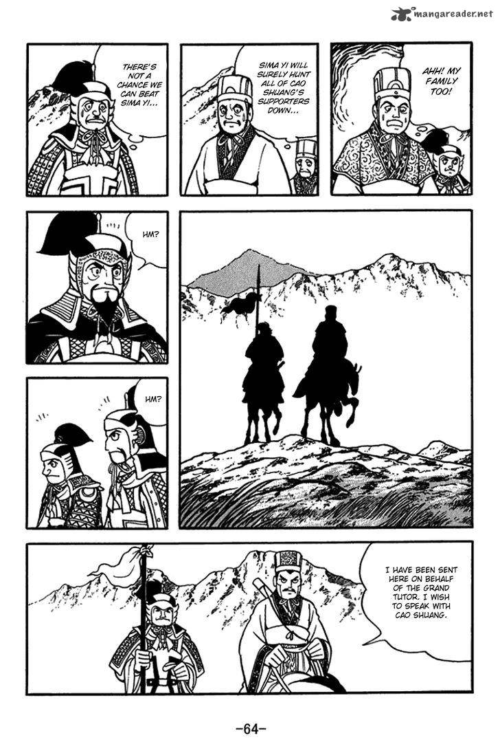 sangokushi_430_11