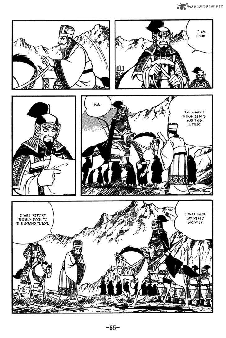 sangokushi_430_12