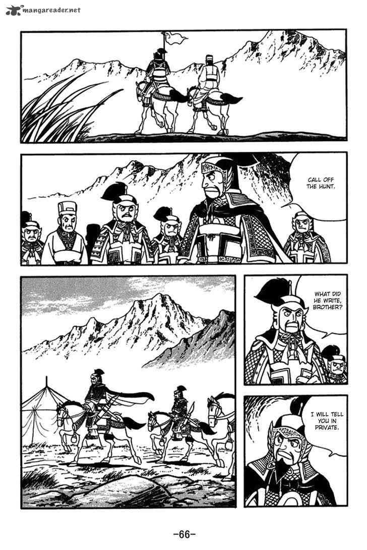 sangokushi_430_13