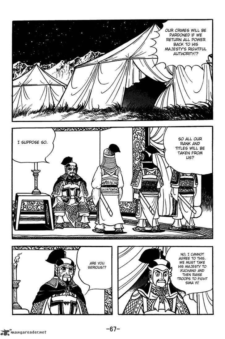 sangokushi_430_14