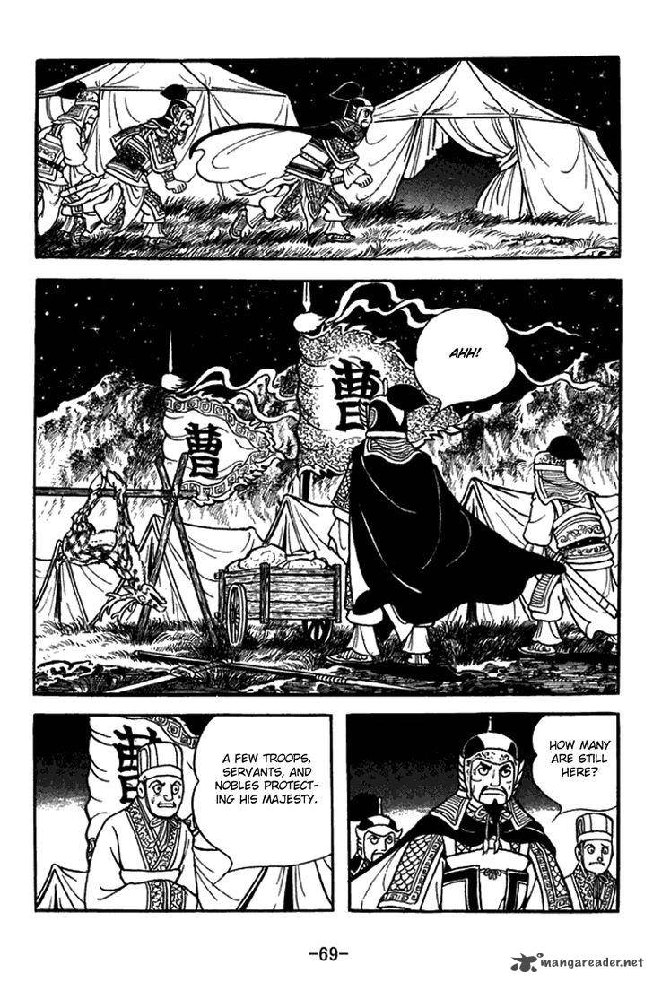 sangokushi_430_16