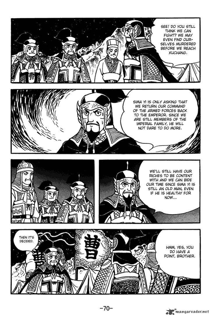 sangokushi_430_17