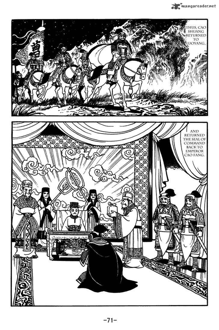 sangokushi_430_18