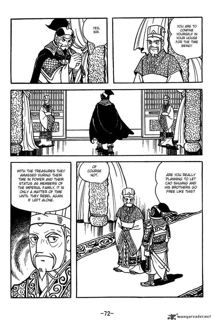 sangokushi_430_19