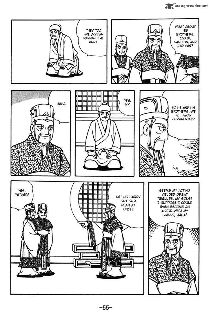 sangokushi_430_2