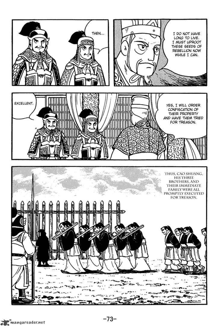 sangokushi_430_20