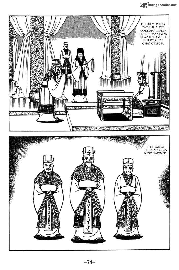 sangokushi_430_21