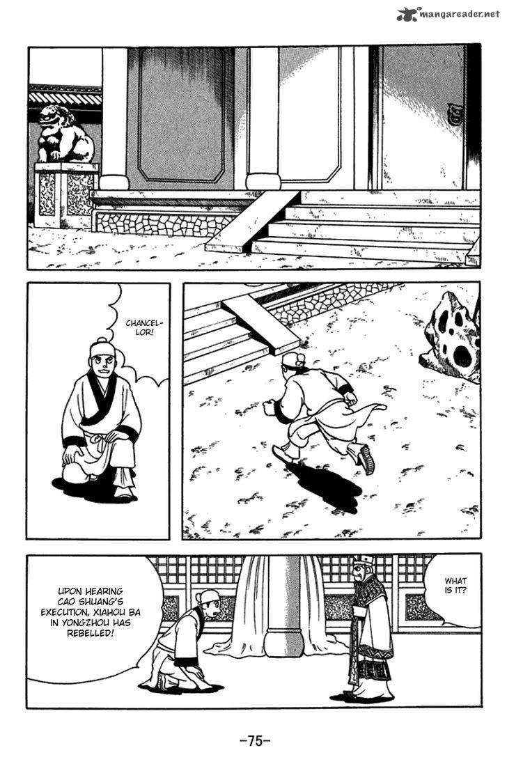 sangokushi_430_22