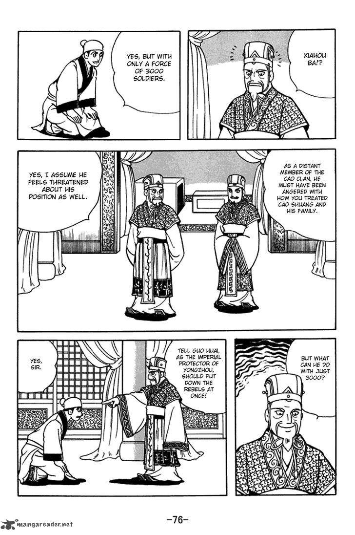 sangokushi_430_23