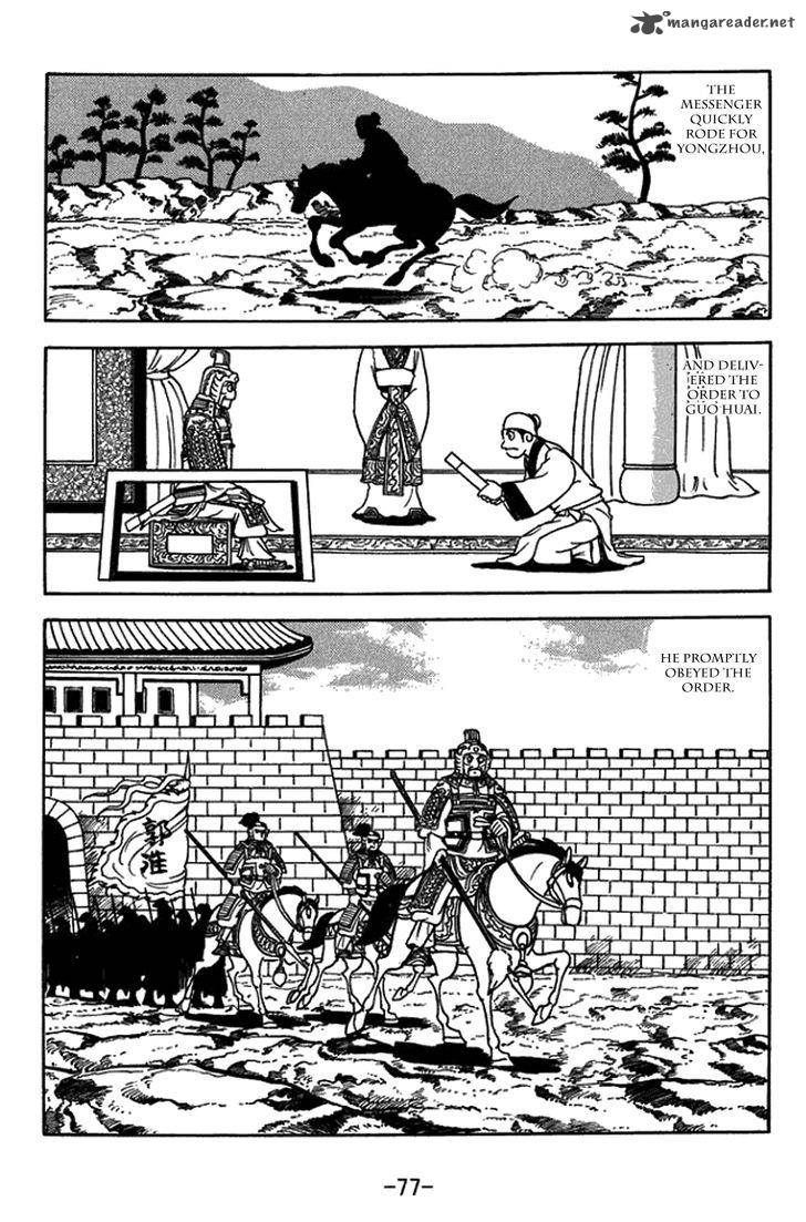 sangokushi_430_24