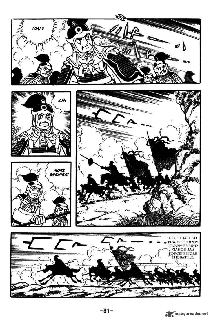 sangokushi_430_28