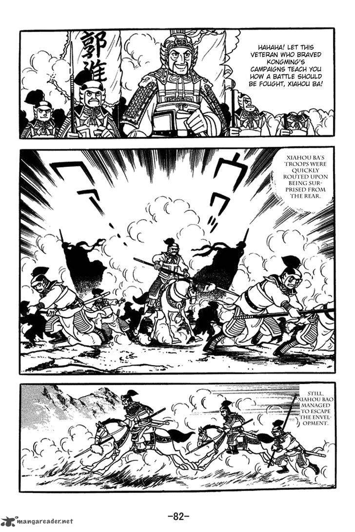 sangokushi_430_29