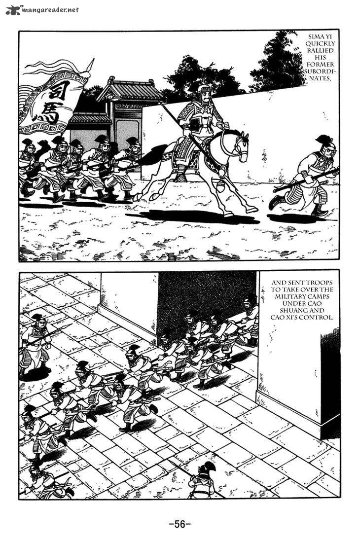 sangokushi_430_3