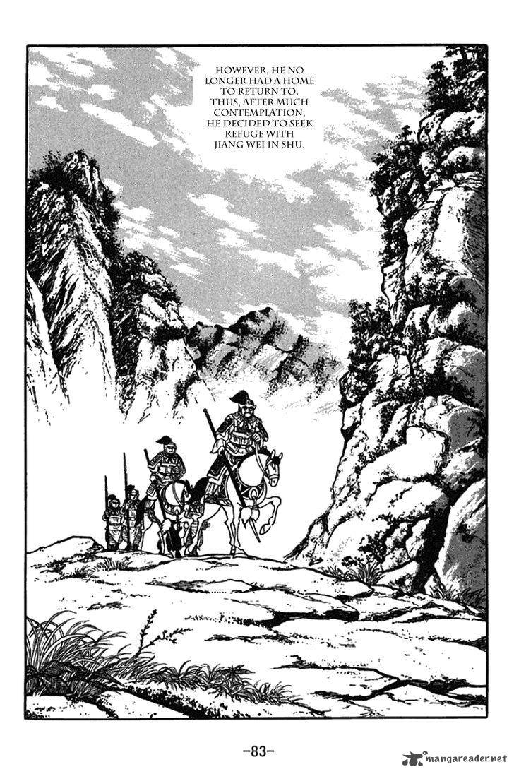 sangokushi_430_30