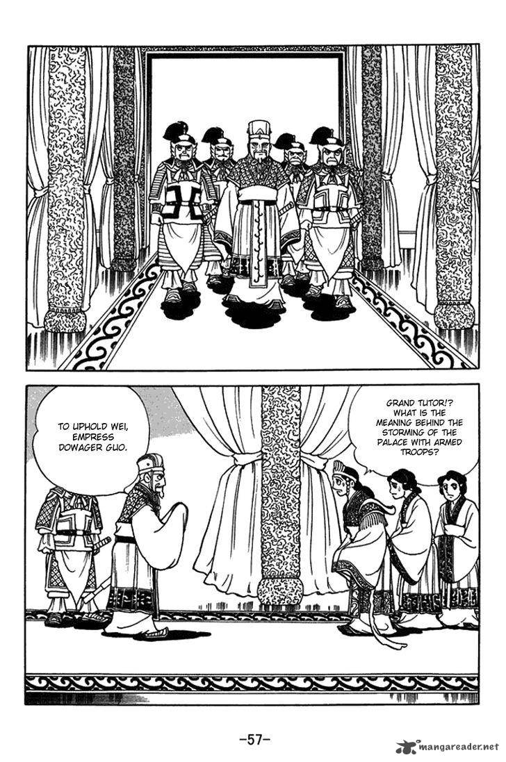sangokushi_430_4