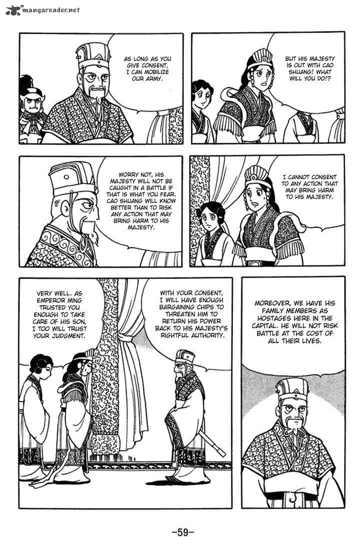 sangokushi_430_6