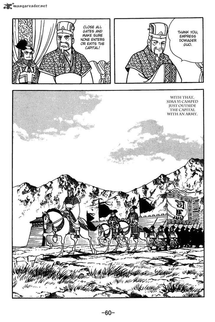 sangokushi_430_7