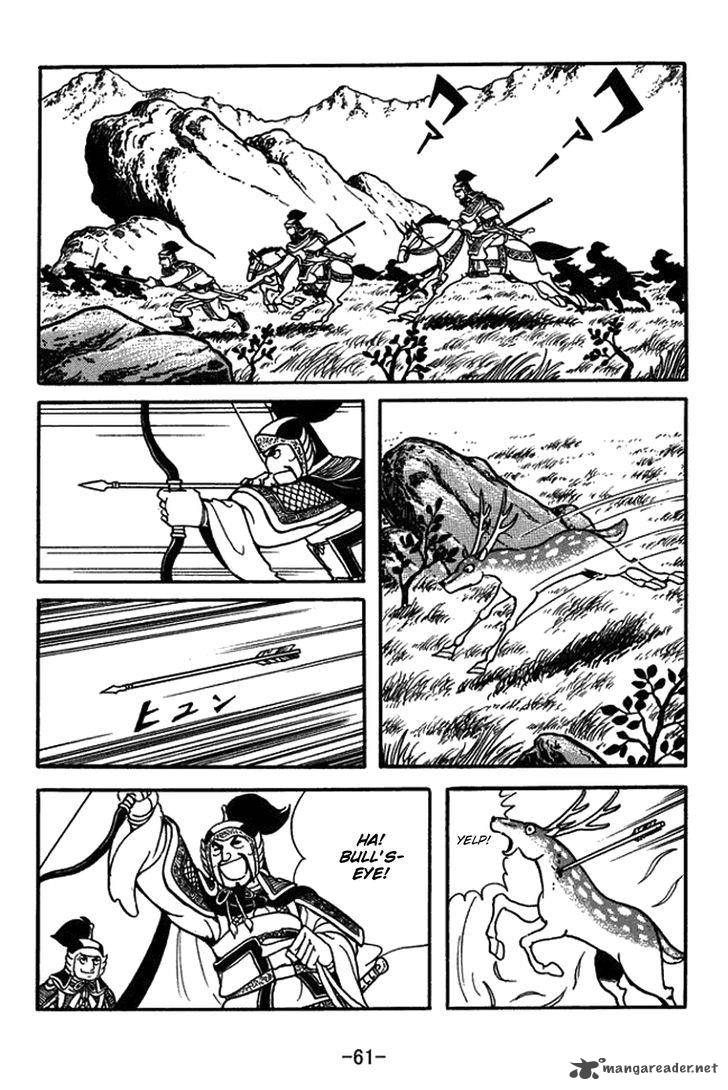 sangokushi_430_8