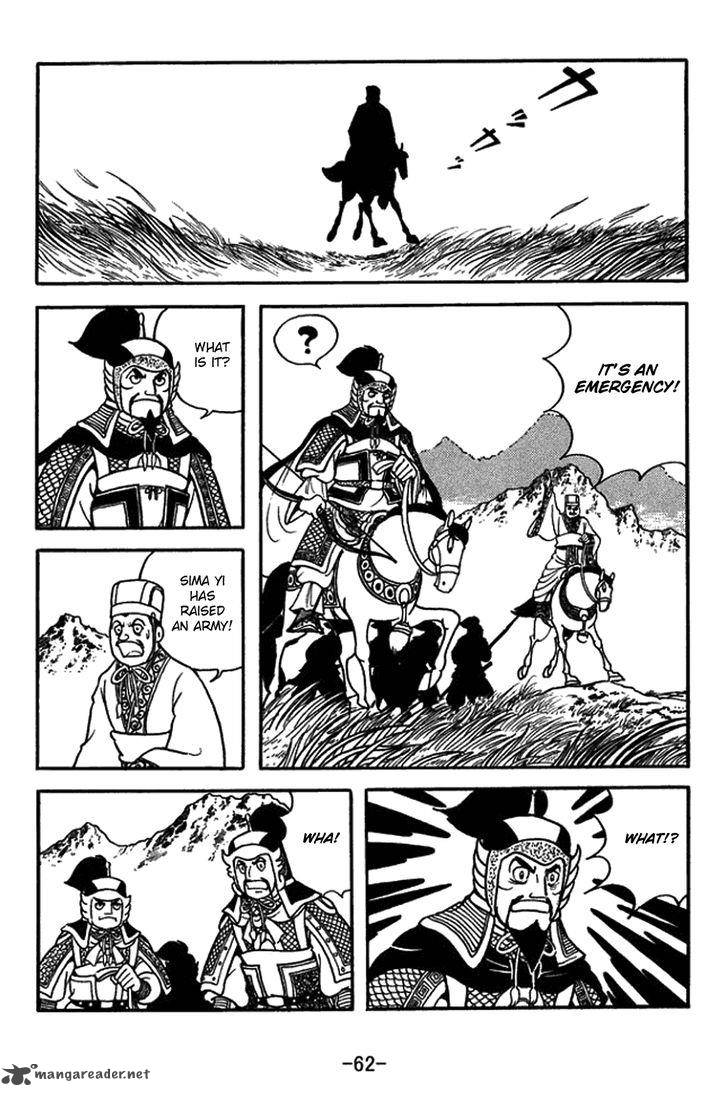 sangokushi_430_9