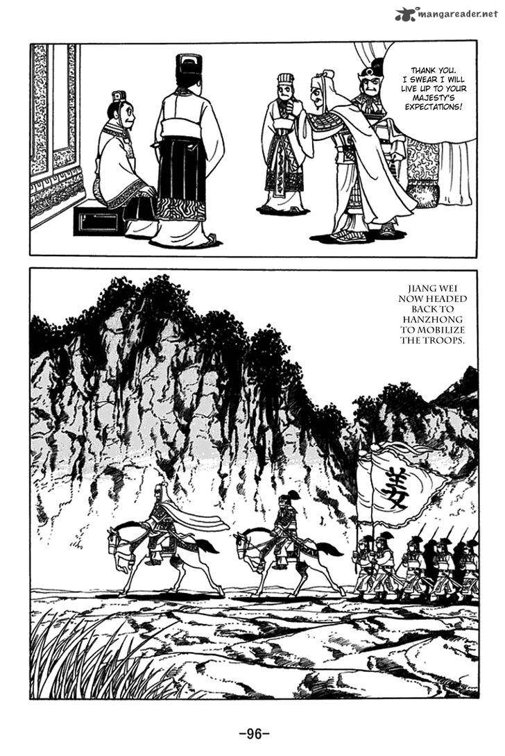 sangokushi_431_13
