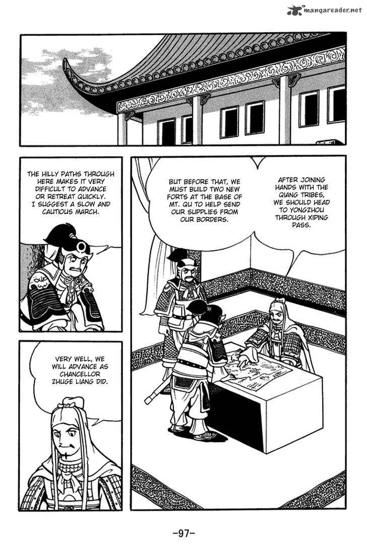 sangokushi_431_14